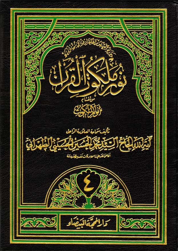 صورة