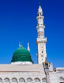 المدينة المنورة