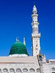 المدينة المنورة