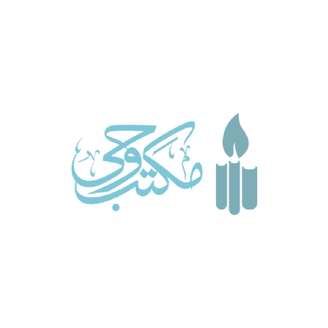 من أدلّة الإمامة (آية أفمن يهدي إلى الحق...)